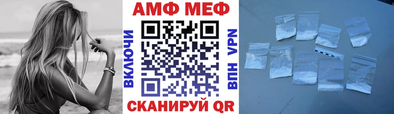 Амфетамин 97% Далматово