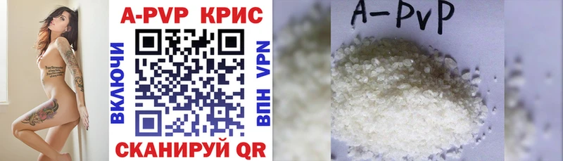 Alfa_PVP крисы CK  Далматово 