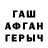Амфетамин VHQ Investor 577