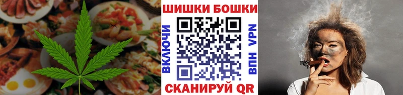 дарнет шоп кракен ONION Canna-Cookies конопля Далматово