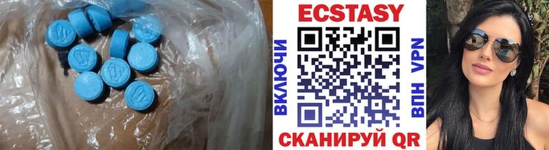ЭКСТАЗИ бентли  купить наркоту  Далматово 