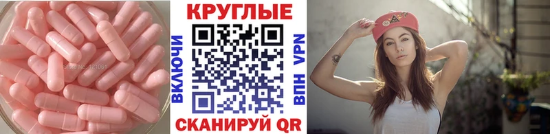 ЭКСТАЗИ VHQ Далматово