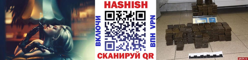ГАШИШ ice o lator  где найти наркотики  гидра вход  Далматово 
