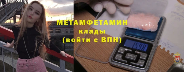 ECSTASY Белая Холуница