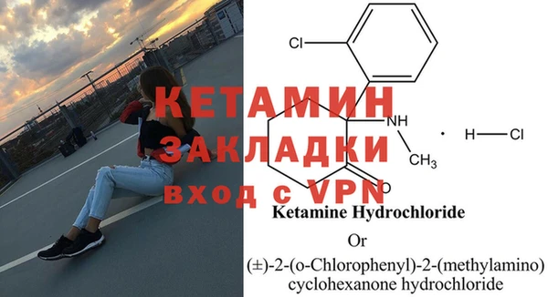 ECSTASY Белая Холуница