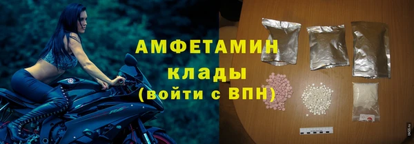 мяу мяу мука Ахтубинск
