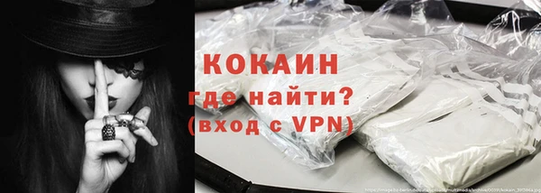 марки nbome Бежецк