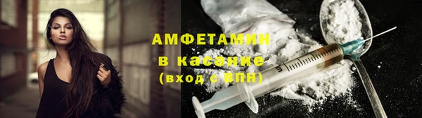 мяу мяу мука Ахтубинск