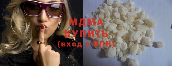 mix Зеленокумск