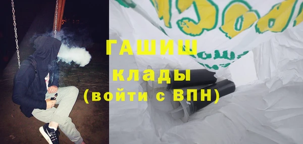 мяу мяу мука Ахтубинск