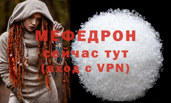 прущая мука Аша