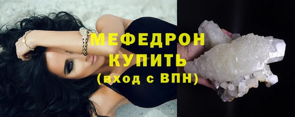 мяу мяу мука Ахтубинск