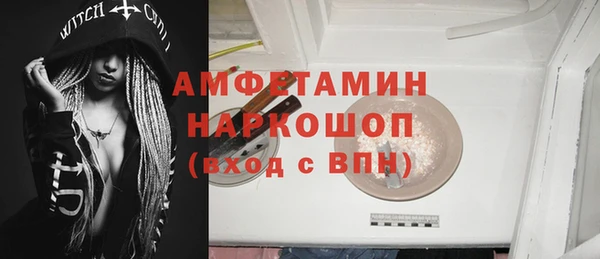 мяу мяу мука Ахтубинск