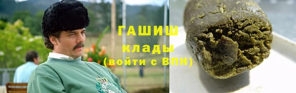 марки nbome Бежецк