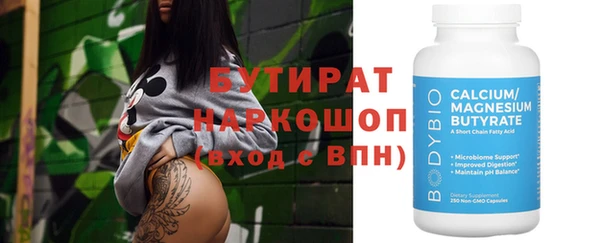 прущие грибы Белая Калитва