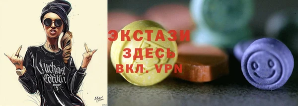 ECSTASY Белая Холуница
