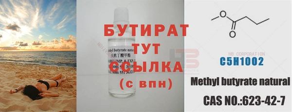 мяу мяу мука Ахтубинск