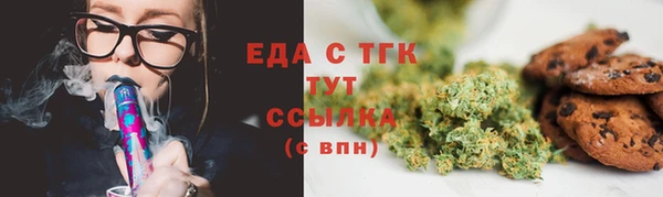 марки nbome Бежецк