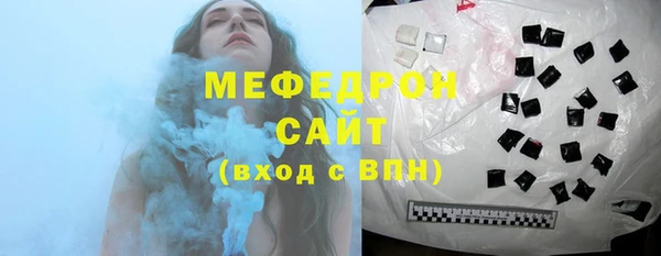 марки nbome Бежецк