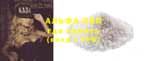 марки nbome Бежецк
