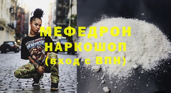 прущие грибы Белая Калитва