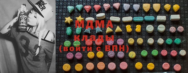 ECSTASY Белая Холуница