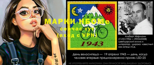 прущие грибы Белая Калитва