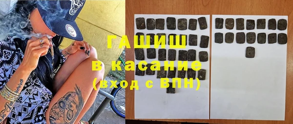 прущая мука Аша