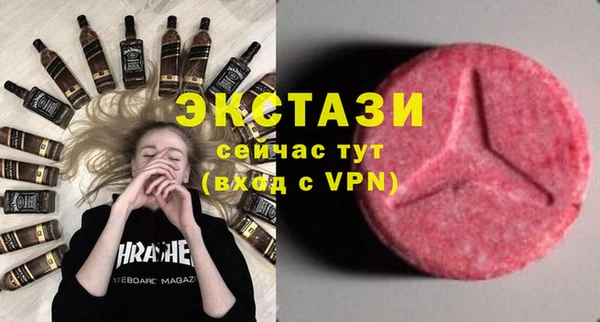 мяу мяу мука Ахтубинск