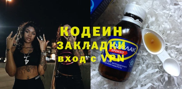 прущие крисы Бабаево