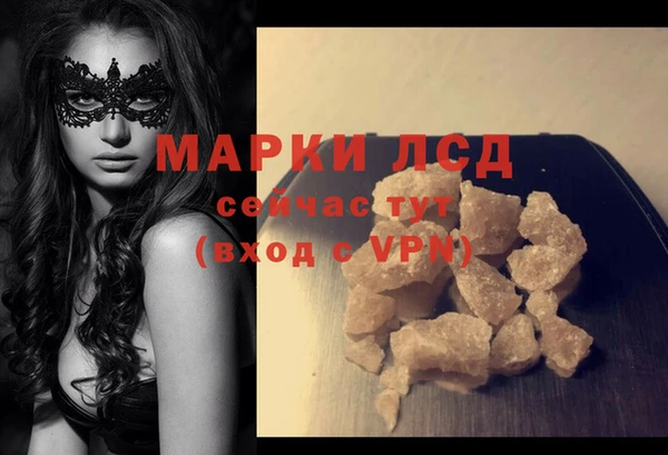 прущие крисы Бабаево