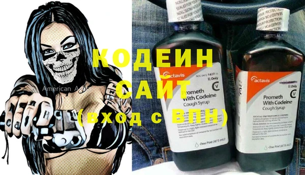 мяу мяу мука Ахтубинск