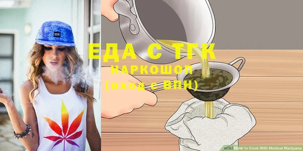прущая мука Аша