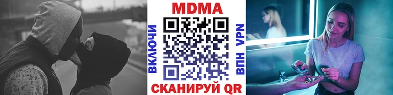 МДМА crystal Далматово