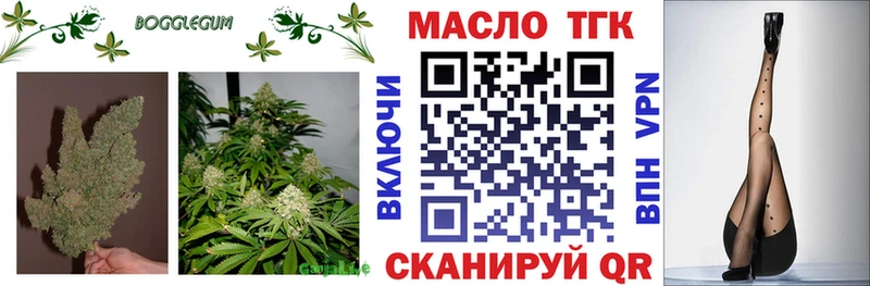 где продают   Далматово  ОМГ ОМГ рабочий сайт  Дистиллят ТГК гашишное масло 