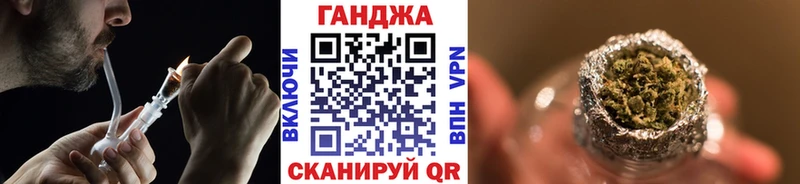 купить наркотики цена  Далматово  Каннабис конопля 